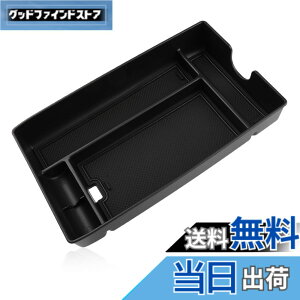 �y���������z�yGAFAT�z���N�T�X RX ALA10/ALH10�^ 5��� R4.11~���s ��p �ԗp���[�{�b�N�X rx500h �R���\�[���g���C �����p�[�c ���N�T�Xrx 10�n �A�N�Z�T���[ �Z���^�[�R���\�[���{�b�N�X �O�t�R���\