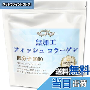 �y���������z�W�����A �T�b�Ɨn���� ���ᕪ�q1000 �����H �t�B�b�V���R���[�Q�� �y�v�`�h �p�E�_�[ (500g)