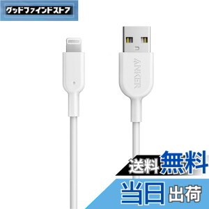 �y���������zAnker iPhone�[�d�P�[�u�� PowerLine II ���C�g�j���O�P�[�u�� MFi�F�� �����ϋv iPhone 14 / 14 Pro Max / 14 Plus / 13 / 13 Pro / 12 / 11 / X/XS/XR / 8 Plus �e��Ή� (0.9m �z���C�g)