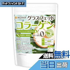 �y���������zNICHIGA(�j�`�K) �O���X�t�F�b�h �R���[�Q�� 500g ����0�E����0 �������E�����F ���R���[�Q���y�v�`�h [S]