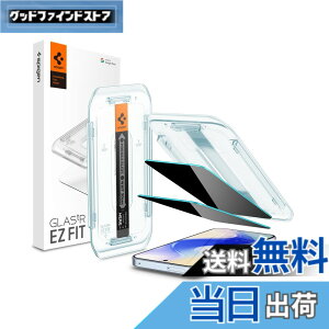 �y���������zSpigen Google Pixel 10/10 Pro �`�����h�~�K���X�t�B���� Pixel 9/9 Pro�Ή� �w��F�ؑΉ� 9H+�����K���X AluminaCore �\��t���L�b�g�t�� 2���� �i�m�R�[�e�B���O ��U�h�~ EZ Fit AGL09312