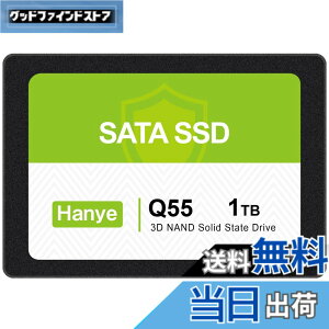 �y���������zHanye 1TB �����^SSD 2.5�C���` 7mm SATAIII 6Gb/s 550MB/s 3D NAND�̗p �A���~��➑� ���K�㗝�X�i ����3�N