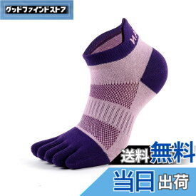 【送料無料】[WRELS] 5本指ソックス レディース メンズ スポーツ 五本指ソックス ランニング ソックス 靴下 マラソン くるぶし 22~24cm/24~27cm 薄手 吸汗速乾(紫(1足のみ),22-24cm)