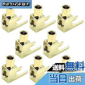 【送料無料】TIGRE BLANC Yラグ端子 L型 ソルダーレス バナナプラグ スペードプラグ 変換 金メッキ ケーブル 差込 スピーカー コネクタ 8本 セット