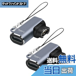 �y���������z�K�[�~���E�H�b�`�p�[�d�A�_�v�^�[ �y2�zL�^ Type-C�Ή� + �[�d�|�[�g�p �X�}�[�g�E�I�b�`�ϊ��A�_�v�^�[ USB Type C �ϊ��A�_�v�^�[ �}���[�d usb