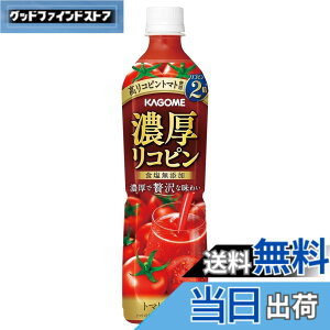 �y���������z�J�S�� �g�}�g�W���[�X �Z�����R�s�� �H�����Y�� 720ml�y�b�g�{�g��x15�{(�����R�s���g�}�g�g�p)