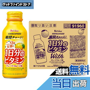�y���������zPERFECTVITAMIN PERFECT VITAMIN 1�����̃r�^�~�� �O���[�v�t���[�c��With 120mlx30�{ �n�E�X�E�F���l�X�t�[�Y�y����z