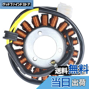 �y���������zAHL �o�C�N�p �X�e�[�^�[ �R�C�� �X�Y�L GSXR600 GSXR750 GSXR600 GSXR 750 GSX-R600 GSX-R750 2006-2007 (31401-01H00-000)
