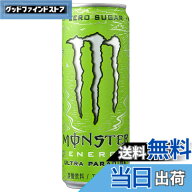 【送料無料】アサヒ飲料 モンスター ウルトラパラダイス 355mlx24本 [エナジードリンク]