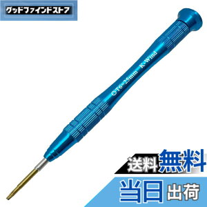 �y���������z�g���N�X�h���C�o�[ T6 ���� ���� �Z�p���^�h���C�o�[ t6 �X�}�z �R���v�[�^�[ PC �}�E�X �C�� �����c�[�� HDD/SSD���� �p�l���C��S2�|�� �㕔360°��] 6�a Torx Screwdriver