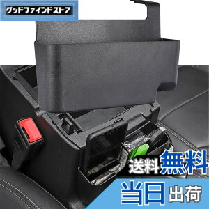 �y���������zYOCTM �R���\�[���g���C ���[�g���C �W�[�v �����O���[JL JT 4XE 2018 2019 2020 2021 2022 2023 2024 2025 �X�g���[�W�{�b�N�X ���[�{�b�N�X ���[�X�y�[�X ��������g���C �p�[�c �A�N�Z�T���[