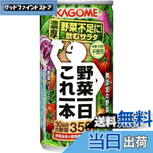 �y���������z�y�Z�b�g���i�z[2CS] �J�S�� ��؈�������{(190gx30�{)x2��