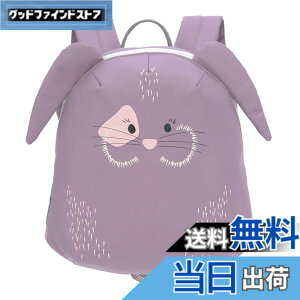 �y���������zLSSIG Kleiner Kinderrucksack fr Kita Kindertasche Krippenrucksack mit Brustgurt, 20 x 9.5 x 24 cm, 3,5 L/Tiny Backpack Bunny