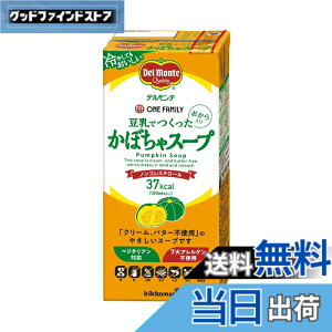 �y���������zDel Monte kikkoman(�f�������e����) �f�������e �����ł��������ڂ���X�[�v 1L x6�{
