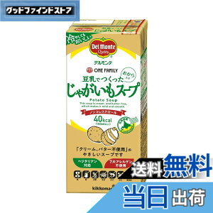 �y���������zDel Monte kikkoman(�f�������e����) �f�������e �����ł��������Ⴊ�����X�[�v 1L x6�{