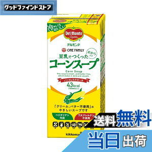 �y���������zDel Monte kikkoman(�f�������e����) �f�������e �����ł������R�[���X�[�v 1L x6�{
