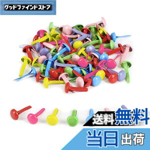 �y���������zYFFSFDC ����s�� 8mmx12mm 200�{�Z�b�g ���ߋ� ��e ���e ��т傤 �~�j����s�� DIY �A�N�Z�T���[ �N���t�g�p ���ސ���/����/�Œ�p �A���o�� �X�N���b�v�u�b�N ���F