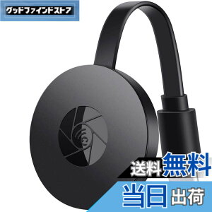 �y���������z�y2021�A�b�v�O���[�h�ŁzHDMI�~���[�L���X�g �h���O�����V�[�o�[ �N���[���L���X�g Anycast����HDMI�A�_�v�^�[ Wifi�f�B�X�v���C�h���O�� ���C�����X HDMI�h���O�� ���C�����XWifi��