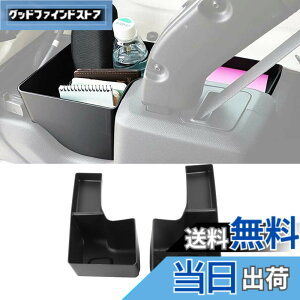 �y���������zYOCTM �C���e���A���[�{�b�N�X �W�[�v �����O���[ JL 2018 2019 2020 2021 2022 2023�g�����N�T�C�h���[�{�b�N�X �g�����N�I�[�K�i�C�U�[ �J�[�S�T�C�h�g���C �A�N�Z�T���[