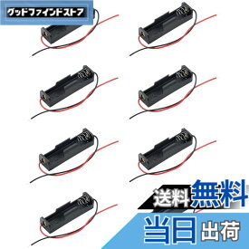 【送料無料】サムコス バッテリーホルダー 1.5V リード線付き プラスチック製 電池ボックス （8個入り）