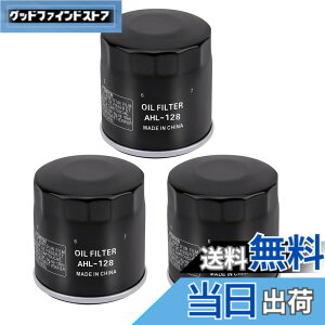 �y���������zAHL [3��] �o�C�N�p �I�C���t�B���^�[ �I�C���G�������g 49065-2071 49065-7010 49065-2078 �݊��Ԏ�: PP6000 GE5000A FE400D 13HP FE350G 11.5HP FE350D 11.5HP FE290D 9.5HP FD791D 29HP FD750D 27HP FD731V 26HP FD711D 25HP