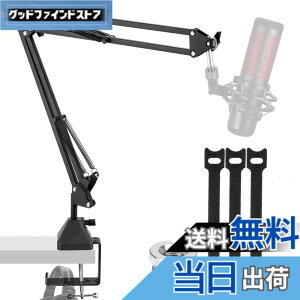 �y���������zEmJTao QuadCast�u�[���A�[���}�C�N�X�^���h�AHyperX QuadCast�p�����\�ȃT�X�y���V�����u�[���V�U�[�A�[���X�^���h�AQuadCast S�|RGBUSB�R���f���T�[�}�C�N ���� ��