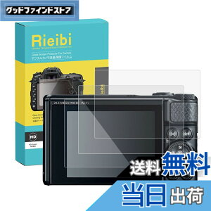 �y���������zRieibi�y3���z Canon SX740 HS PSSX740HS/SX730 HS PSSX730HS �t���ی�t�B���� �t���v���e�N�^�[ ����0.25MM �����^�C�v Canon SX740�����K���X�t�B���� �\�ʍd�x9H �ϏՌ� �ώw��