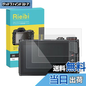 �y���������zRieibi Canon PowerShot G9X G7X G5X�t���ی�t�B�����ACanon PowerShot G9X G7X G5X�t���v���e�N�^�[ ����0.25MM �����^�C�v 3���Z�b�g �����K���X �\�ʍd�x9H �ϏՌ� �ώw��