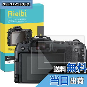 �y���������zRieibi�y3���Z�b�g�z Canon EOS RP�t���ی�t�B�����A Canon EOS RP�ی�t�B���� EOS RP��p EOS RP�t���v���e�N�^�[ ����0.25MM �����^�C�v EOS RP�����K���X�t�B���� �\�ʍd�x9H �ϏՌ� �ώw��