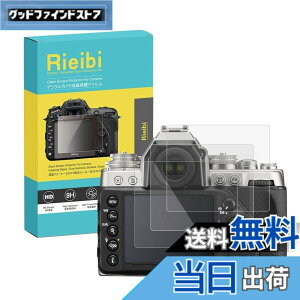 �y���������zRieibi Df�ی�t�B�����A �j�R�� Df�t���v���e�N�^�[ ����0.25MM �����^�C�v 3���Z�b�g �����K���X �\�ʍd�x9H �ϏՌ� �ώw��