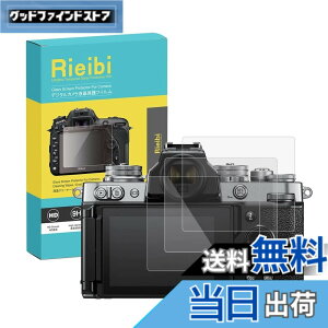 �y���������zRieibi ZFC�ی�t�B�����A �j�R��Zfc�t���v���e�N�^�[ ����0.25MM �����^�C�v 3���Z�b�g �����K���X �\�ʍd�x9H �ϏՌ� �ώw��