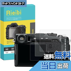 �y���������zRieibi FUJI X-Pro2/X-PRO2LK�t���ی�t�B�����AFUJI X-Pro2/X-PRO2LK�t���v���e�N�^�[ ����0.25MM �����^�C�v 3���Z�b�g �����K���X �\�ʍd�x9H �ϏՌ� �ώw��
