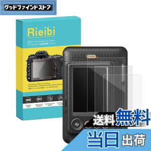 �y���������zRieibi FUJI mini LiPlay�t���ی�t�B�����AINS MINI HM1�t���v���e�N�^�[ ����0.25MM �����^�C�v 3���Z�b�g �����K���X �\�ʍd�x9H �ϏՌ� �ώw��