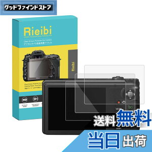 �y���������zRieibi RICOH CX6�ی�t�B�����Aricoh cx5/cx4/cx3/cx2/cx1�t���v���e�N�^�[ ����0.25MM �����^�C�v 3���Z�b�g �����K���X �\�ʍd�x9H �ϏՌ� �ώw��