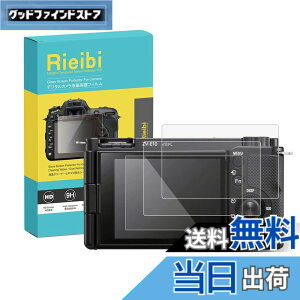 �y���������zRieibi SONY �i3���Z�b�g�jZV1/ZVE10/ZV-1F �t���ی�t�B�����AZV-E10�ی�t�B���� �\�j�[ ZVE10��p�t���v���e�N�^�[ ZV-1F�ی�t�B���� ZV-1�����K���X�t�B���� ����0.25MM �����^�C�v ����