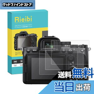 �y���������zRieibi �y3���zSONY A7M4��p�t���ی�t�B�����A�\�j�[a7m4��p�t���v���e�N�^�[ ����0.25MM �����^�C�v SONY A7M4 �ی�t�B���� SONY A7M4 �����K���X�t�B���� �\�ʍd�x9H �ϏՌ� �ώw��