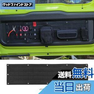 �y���������zYOCTM ���@�\�c�[�����[�o�b�O �X�Y�L �W���j�[ JB64 JB74 2019 2020 2021 2022 2023 2024 �ԍڎ��[�|�P�b�g ���[�c�[�� �H��� �e�[���Q�[�g ���[�̓A�b�v ���t���ȒP
