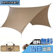楽天市場】soomloomヘキサタープ4.2mx4.1m 焚き火可 ポリコットンtcの通販