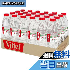 �y���������zVittel(���B�b�e��) �d�� �i�`�������~�l�����E�H�[�^�[ �y�b�g�{�g�� 500ml x 24�{ (�t�����X ���H�[�W���R�� �J���V�E�� �}�O�l�V�E��)[���K�A���i]