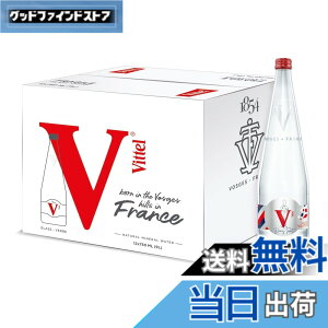 �y���������zVittel(���B�b�e��) �d���i�`������ �~�l�����E�H�[�^�[ �r 750ml x 12�{ (�t�����X ���H�[�W���R�� �J���V�E�� �}�O�l�V�E��)[���K�A���i]