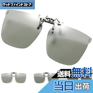 メガネ クリップ アクセサリー」の人気商品一覧 | 安い商品を通販 