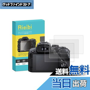 �y���������zRieibi [3���Z�b�g] Canon EOS R10/R100�t���ی�t�B�����A Canon EOS R10 �����K���X�t�B���� EOS R100�t���v���e�N�^�[ �\�ʍd�x9H �ϏՌ� �ώw�� ����0.25MM �����^�C�v