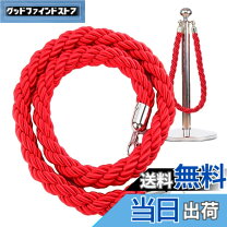 楽天市場】行列整理 ロープの通販