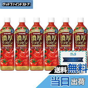 �y���������z[�Z�b�g�i] �g�}�g�W���[�X �Z�����R�s�� �H�����Y�� PET 720ml 6�{ �y�b�g�{�g�� �I���W�i���|�P�b�g�e�B�b�V���t