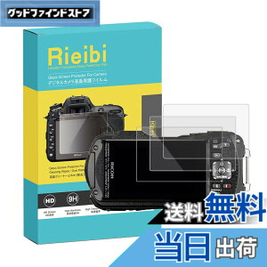 �y���������zRieibi �y3���Z�b�g�z RICOH WG-80 �ی�t�B�����AWG-80 �t���v���e�N�^�[ WG-90�����K���X�t�B���� ����0.25MM �����^�C�v �����K���X �\�ʍd�x9H �ϏՌ� �ώw��iRICOH WG-90 WG-80 WG-70 WG-60 WG
