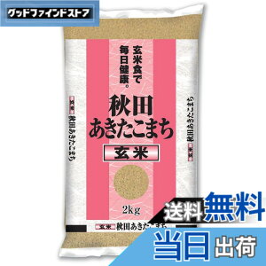 �y���������z�p�[�����C�X �H�c���Y ���� ���������܂� 2kg