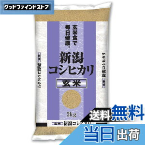 �y���������z�p�[�����C�X �V�����Y ���� �R�V�q�J�� 2kg