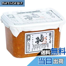 【送料無料】蔵工房 二反田醤油 長期熟成 あわせ味噌 500g