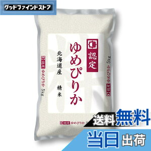 �y���������z�p�[�����C�X �k�C���Y ���� ��߂҂肩 5kg �ߘa7�N�Y