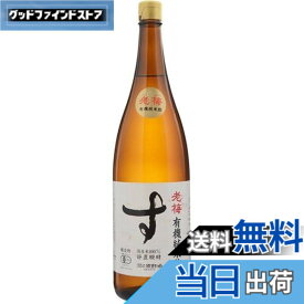 【送料無料】河原酢造 有機純米酢 老梅 1800ml